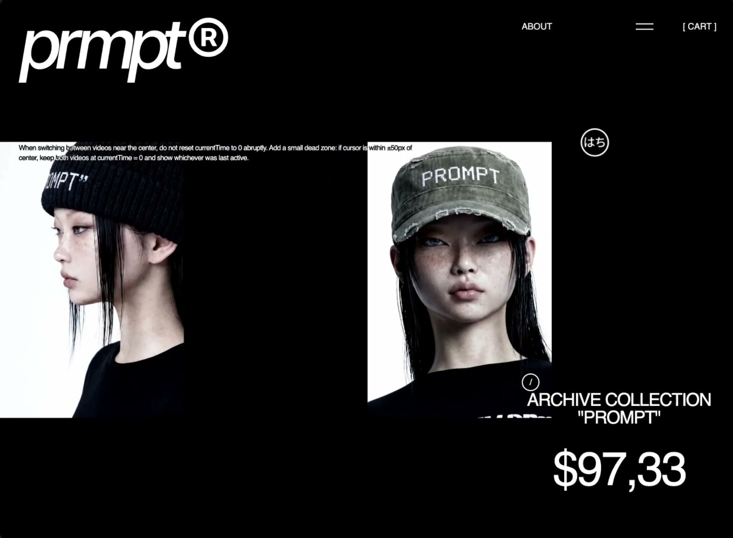 Prompt — Archive Collection